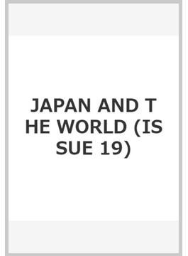 JAPAN AND THE WORLD (ISSUE 19)