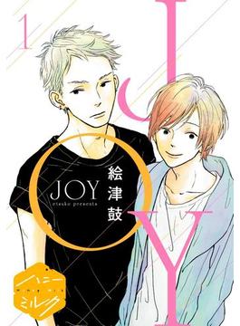 【1-5セット】ＪＯＹ　分冊版