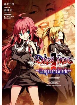 Dies irae　～Song to the Witch～