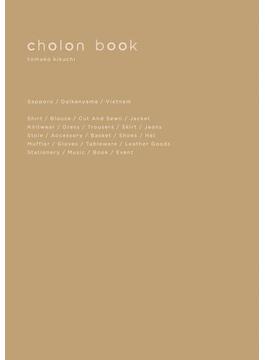cholon book チョロンブック