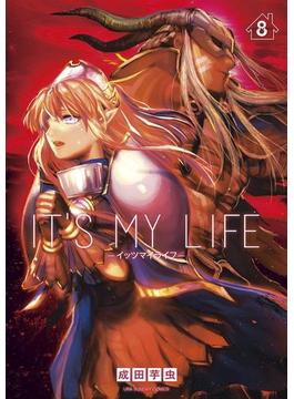 IT'S MY LIFE　8(裏少年サンデーコミックス)