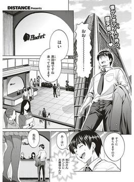 じょしラク！ ～ 2 Years Later～ （4）(COMIC E×E)