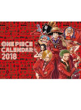 『ONE PIECE』コミックカレンダー2018(ジャンプコミックス)
