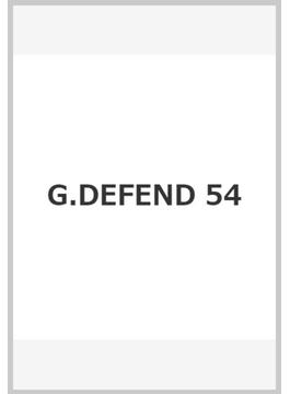 G.DEFEND　54