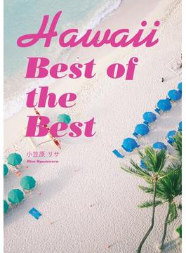 Hawaii　Best of the Best