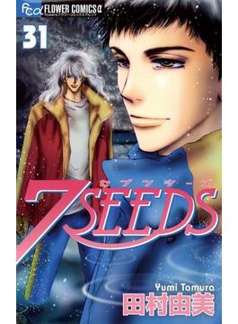 【31-35セット】７ＳＥＥＤＳ(フラワーコミックスα)