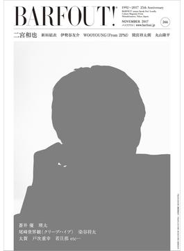 ＢＡＲＦＯＵＴ！ ＶＯＬＵＭＥ２６６（２０１７ＮＯＶＥＭＢＥＲ） 二宮和也 新垣結衣 伊勢谷友介 ＷＯＯＹＯＵＮＧ（Ｆｒｏｍ ２ＰＭ） 間宮祥太朗 丸山隆平