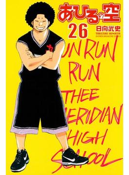 【26-30セット】あひるの空