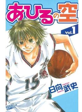 【全1-50セット】あひるの空