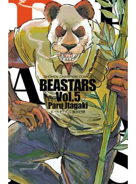 BEASTARS　５(少年チャンピオン・コミックス)