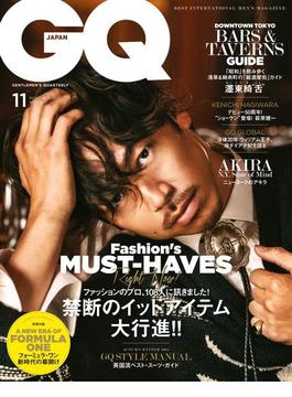 GQ JAPAN 2017 11月号