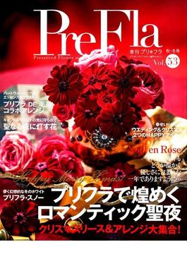 季刊 PreFla (プリ*フラ) 2017年 12月号 [雑誌]