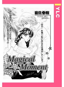 Magical・Moment 【単話売】(YLC)