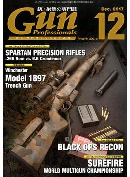 月刊 Gun Professionals (ガン・プロフェッショナルズ) 2017年 12月号 [雑誌]