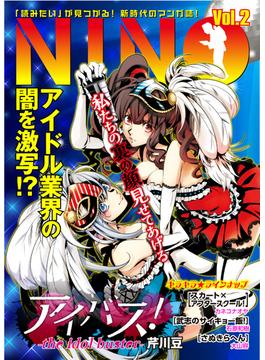 NINO Vol.2(COMICアンブル)