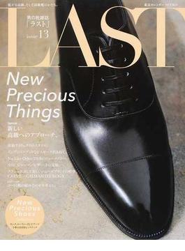 ＬＡＳＴ 男の靴雑誌 ｉｓｓｕｅ１３ 新しい高級へのアプローチ。