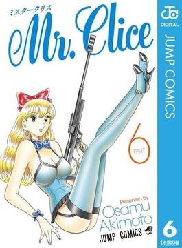 Mr.Clice 6(ジャンプコミックスDIGITAL)