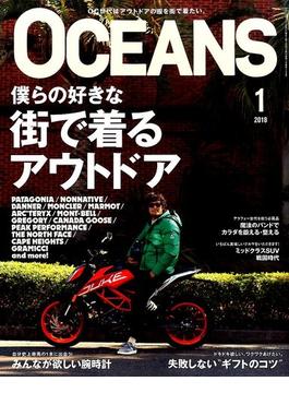 OCEANS (オーシャンズ) 2018年 01月号 [雑誌]