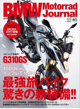 BMW Motorrad Journal vol.12