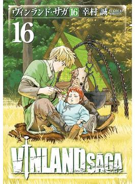 【16-20セット】ヴィンランド・サガ