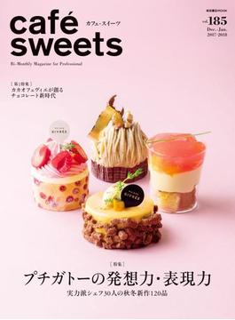 cafe-sweets vol.185