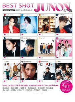 BEST SHOT JUNON '17-'18