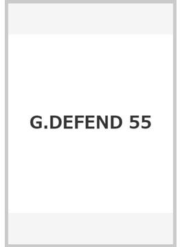 G.DEFEND　55