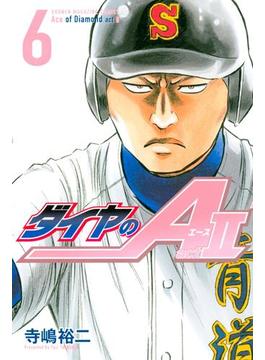 【6-10セット】ダイヤのＡ　ａｃｔ２