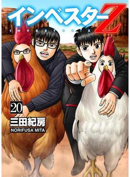 Investor Z (20)