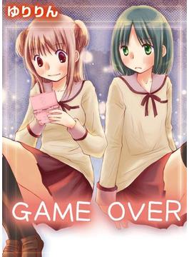【全1-2セット】GAME OVER(LIBROCK COMICS)