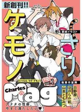 【全1-7セット】Charles Magケモノ(シャルルコミックス)