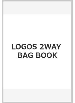 LOGOS 2WAY BAG BOOK