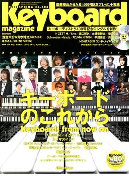Keyboard magazine (キーボード マガジン) 2018年 04月号 [雑誌]