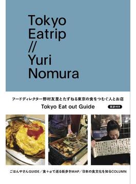 Tokyo Eatrip