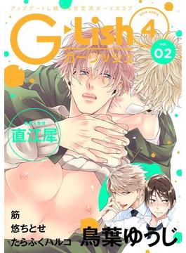 G-Lish2018年4月号 Vol.2(G-Lish comics(ジュリアン))