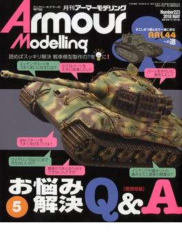 Armour Modelling (アーマーモデリング) 2018年 05月号 [雑誌]
