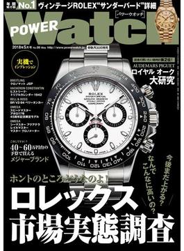POWERWatch No.99