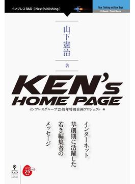 Ken's Home Page