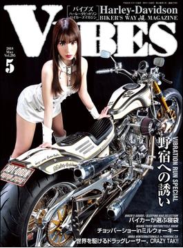 VIBES【バイブズ】2018年5月号(VIBES)