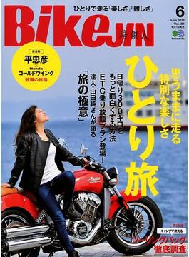 BikeJIN (培倶人) 2018年 06月号 [雑誌]