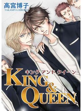 KING＆QUEEN 第1話(ROCKコミック Jack)