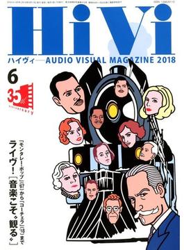 HiVi (ハイヴィ) 2018年 06月号 [雑誌]