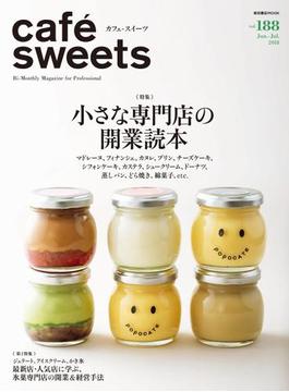 cafe-sweets vol.188