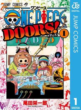 ONE PIECE DOORS! 1(ジャンプコミックスDIGITAL)