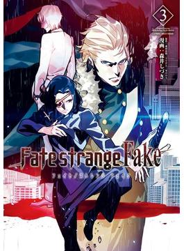 Fate／strange　Fake　(３)(TYPE-MOON BOOKS)