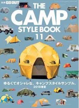 GO OUT特別編集 THE CAMP STYLE BOOK Vol.11