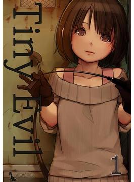 【全1-9セット】Tiny Evil(ナイトコミック)