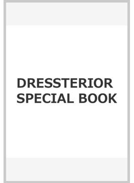 DRESSTERIOR SPECIAL BOOK