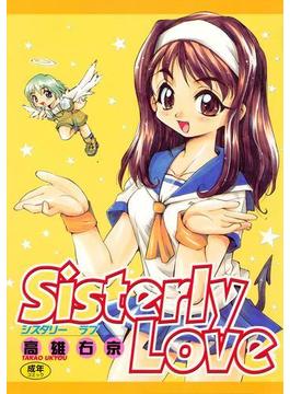 Sisterly Love(ホットミルクコミックス)