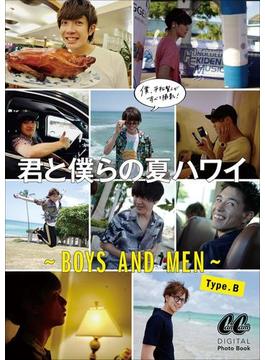 君と僕らの夏ハワイ ～BOYS AND MEN～ Type.B【honto限定動画付き】(CanCam デジタルフォトブック)